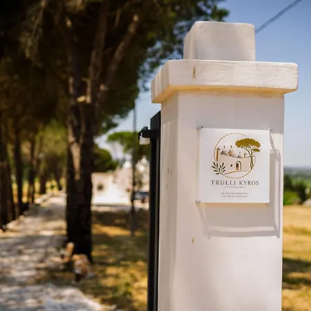 Trulli Kyros Σπίτι διακοπών Μαρτίνα Φράνκα